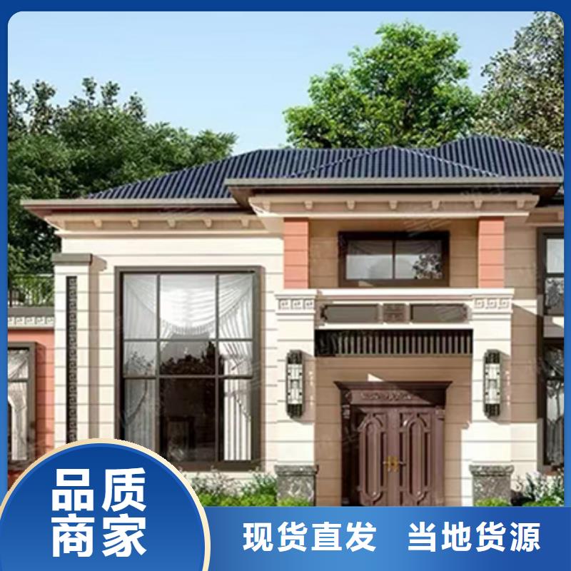 轻钢别墅钢结构装配式房屋直销厂家