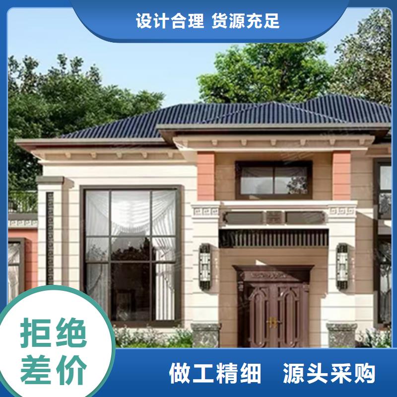 南陵三合院材料