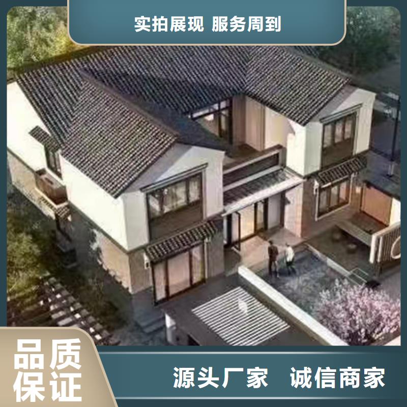 轻钢别墅-轻钢房屋定制销售售后为一体