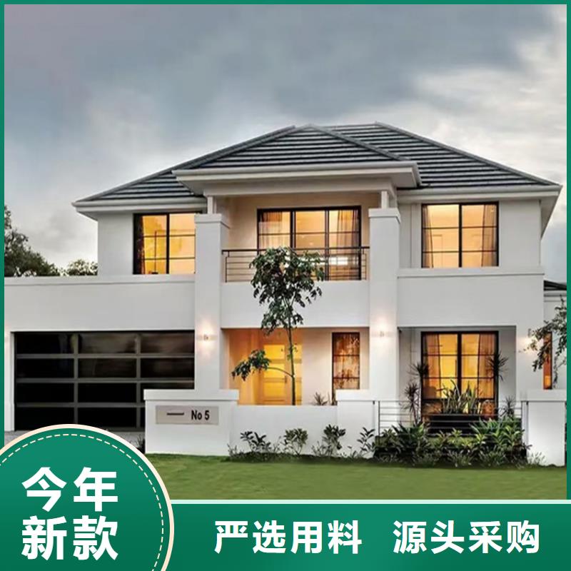 轻钢别墅工厂自营