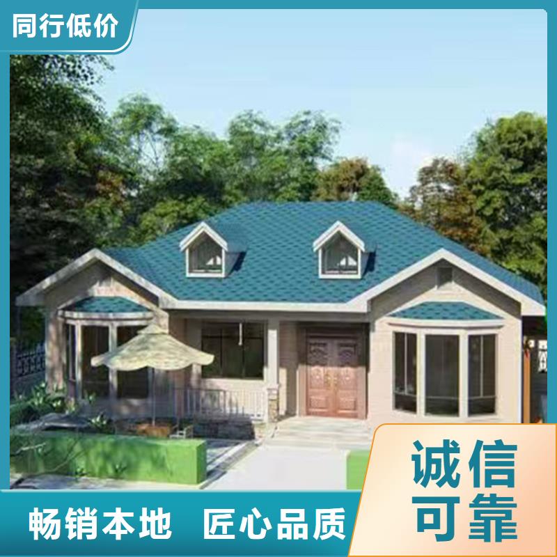 輕鋼別墅鋼結(jié)構(gòu)裝配式房屋適用場景