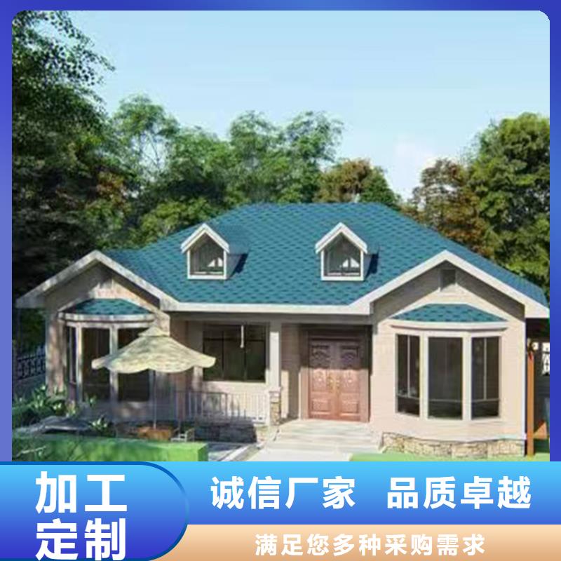 轻钢别墅-乡村集成房屋优良工艺