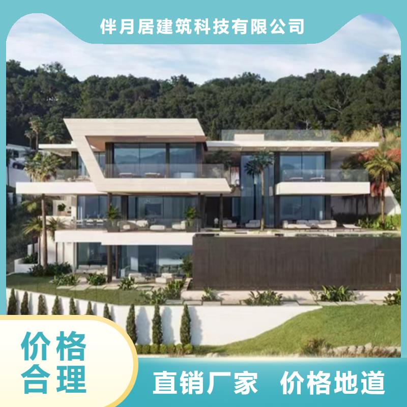 豪宅抗震十大品牌