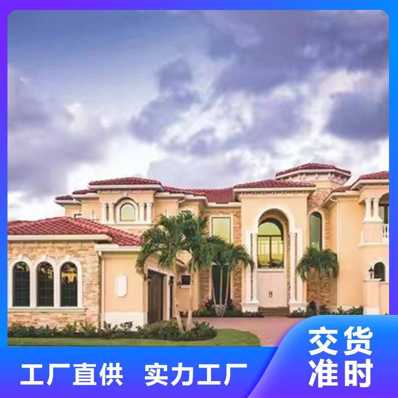 輕鋼別墅自建小洋樓買的是放心