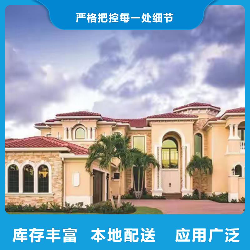 輕鋼別墅 輕鋼房屋源頭廠家來(lái)圖定制