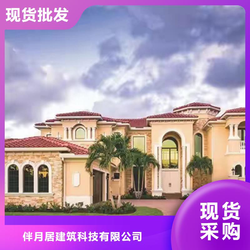 轻钢别墅多行业适用