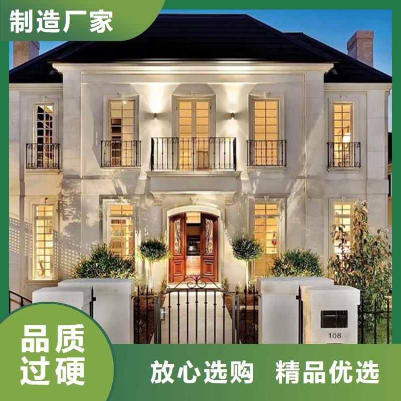  轻钢别墅48小时发货