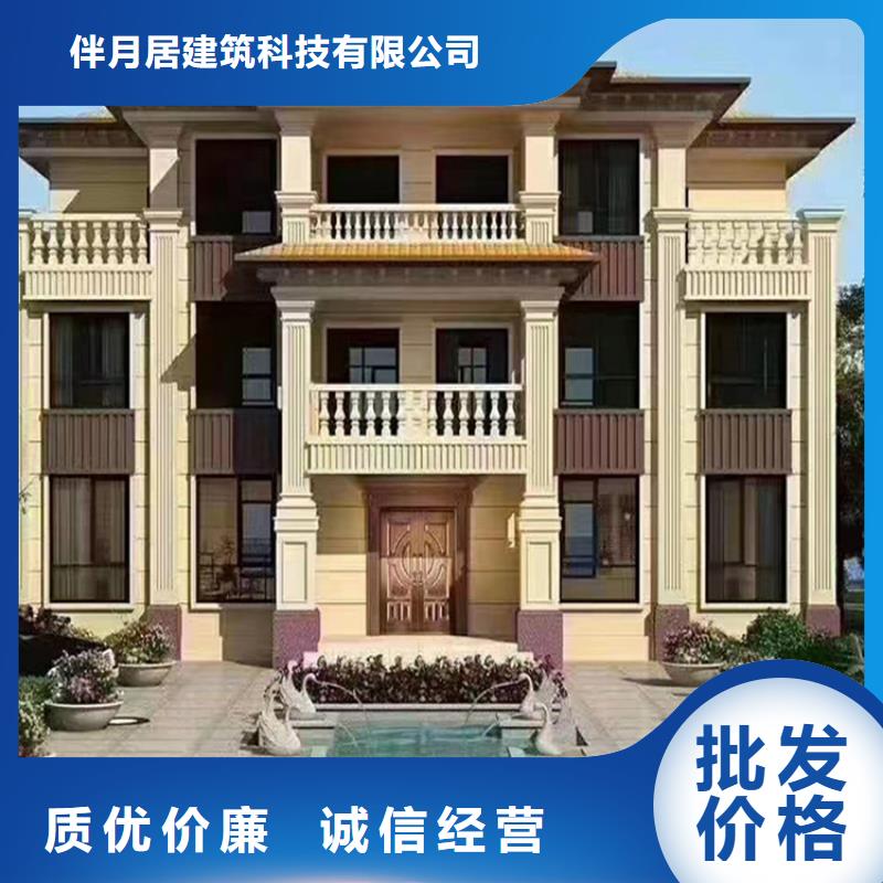 轻钢别墅轻钢房屋精挑细选好货