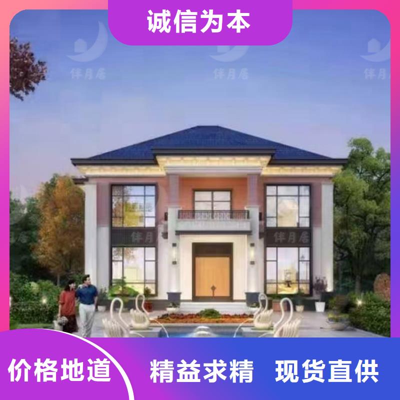 銅官山農(nóng)村樓房加盟
