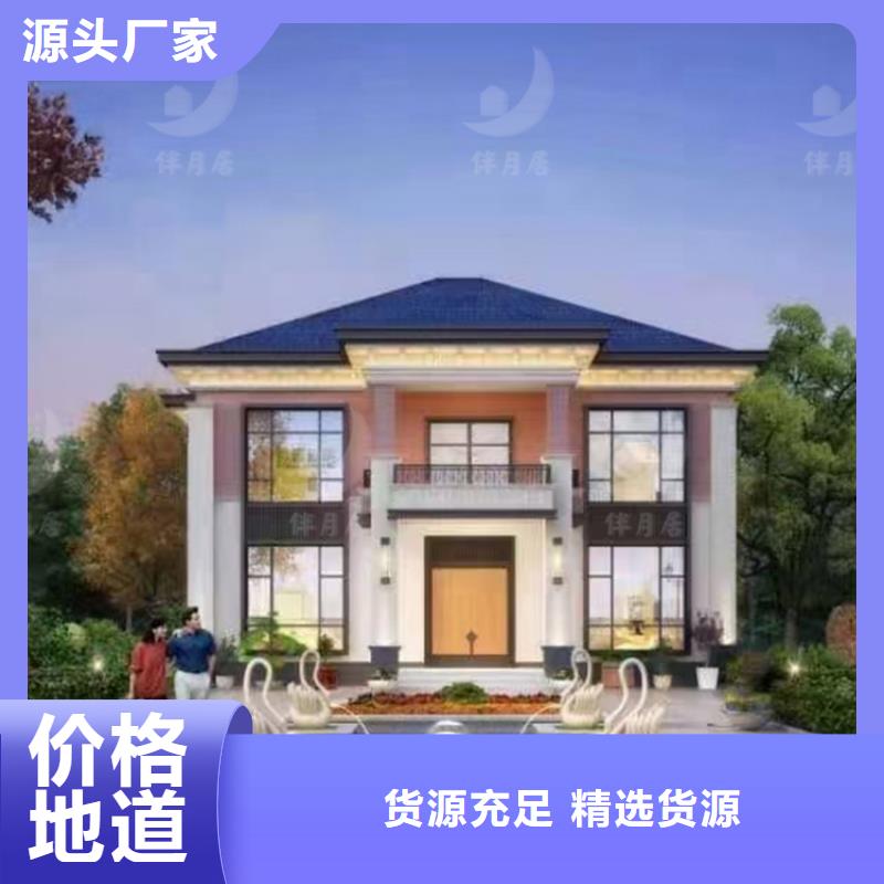 輕鋼別墅原廠制造