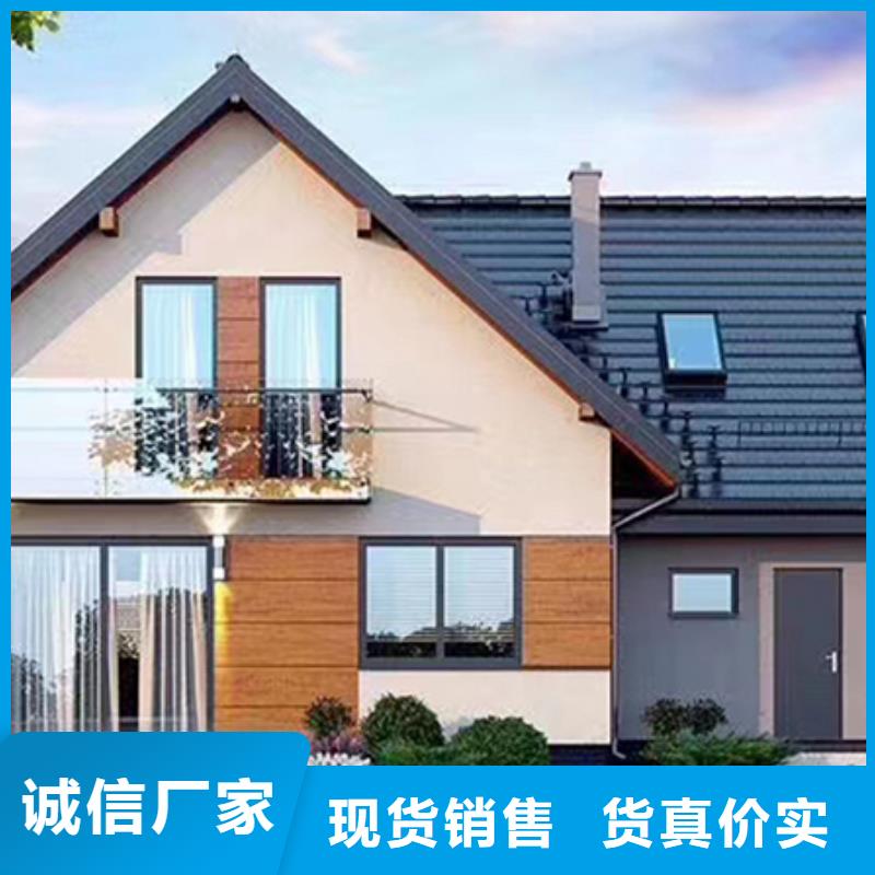 輕鋼別墅可零售可批發(fā)
