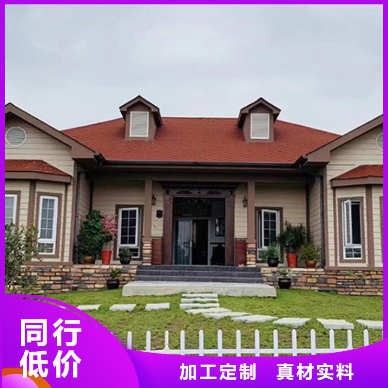 輕鋼別墅甄選好廠家
