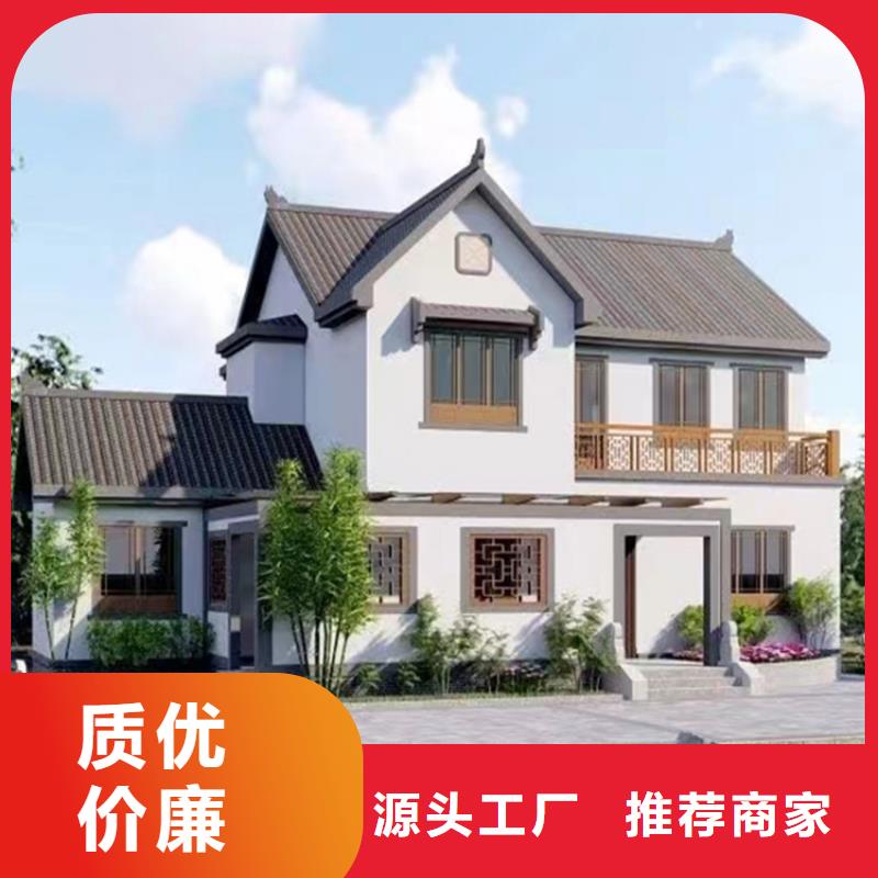 輕鋼別墅自建小洋樓采購(gòu)