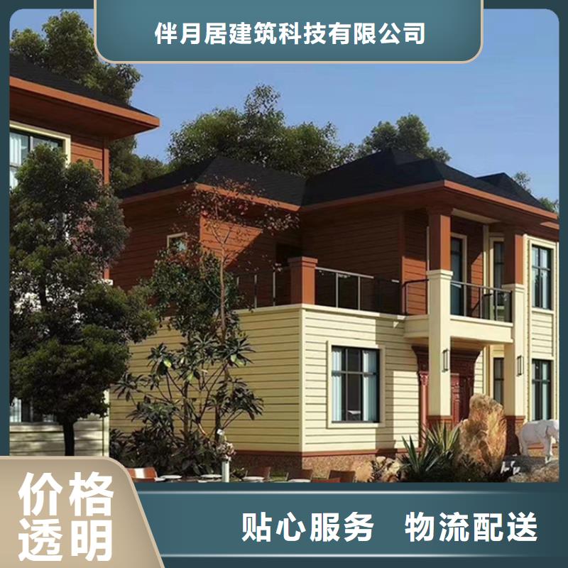 無為縣農(nóng)村自建別墅廠家聯(lián)系方式