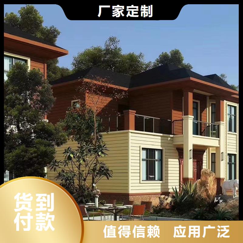  輕鋼別墅源頭實體廠商