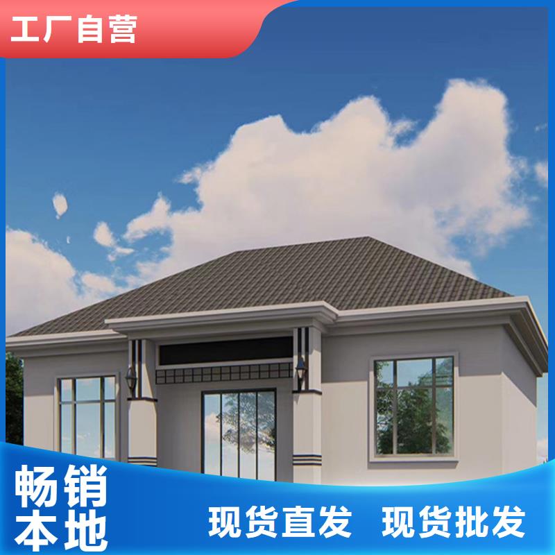 輕鋼別墅自建小洋樓買的是放心
