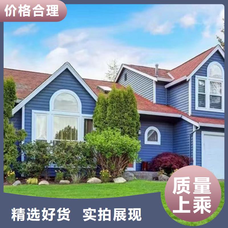 輕鋼別墅庫存齊全廠家直供