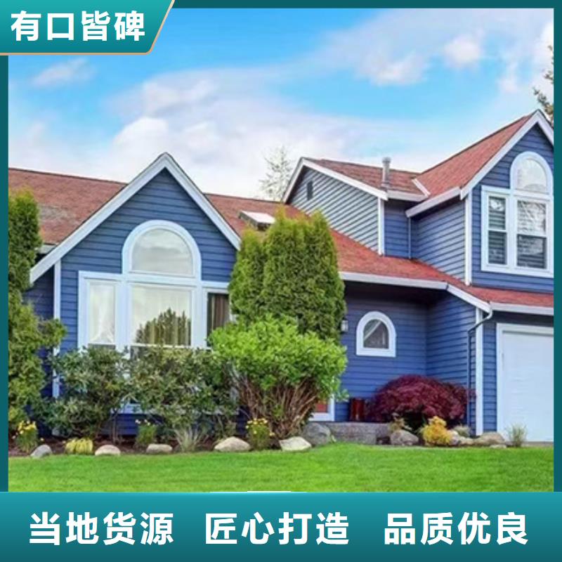 輕鋼別墅鋼結(jié)構(gòu)裝配式房屋適用場景