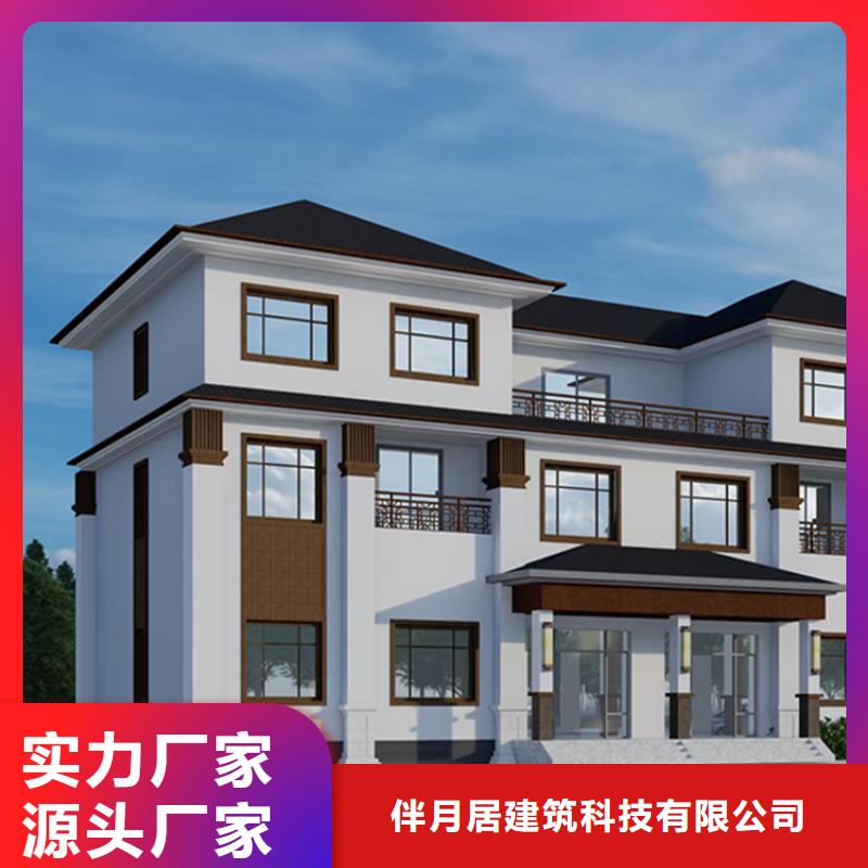 輕鋼別墅_輕鋼房屋大量現(xiàn)貨供應(yīng)
