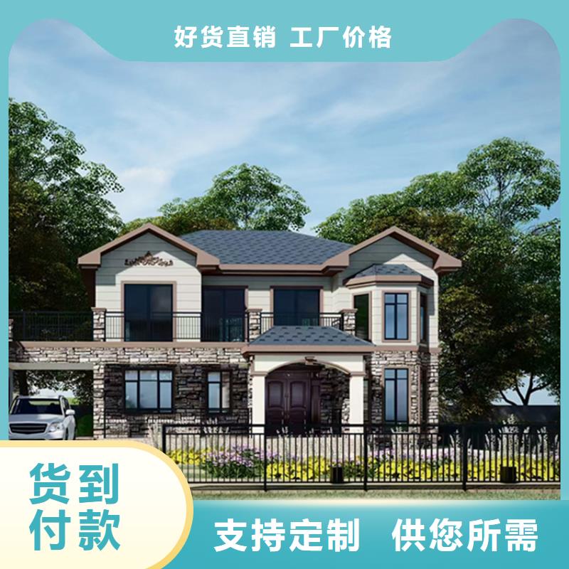 輕鋼別墅自建小洋樓采購(gòu)