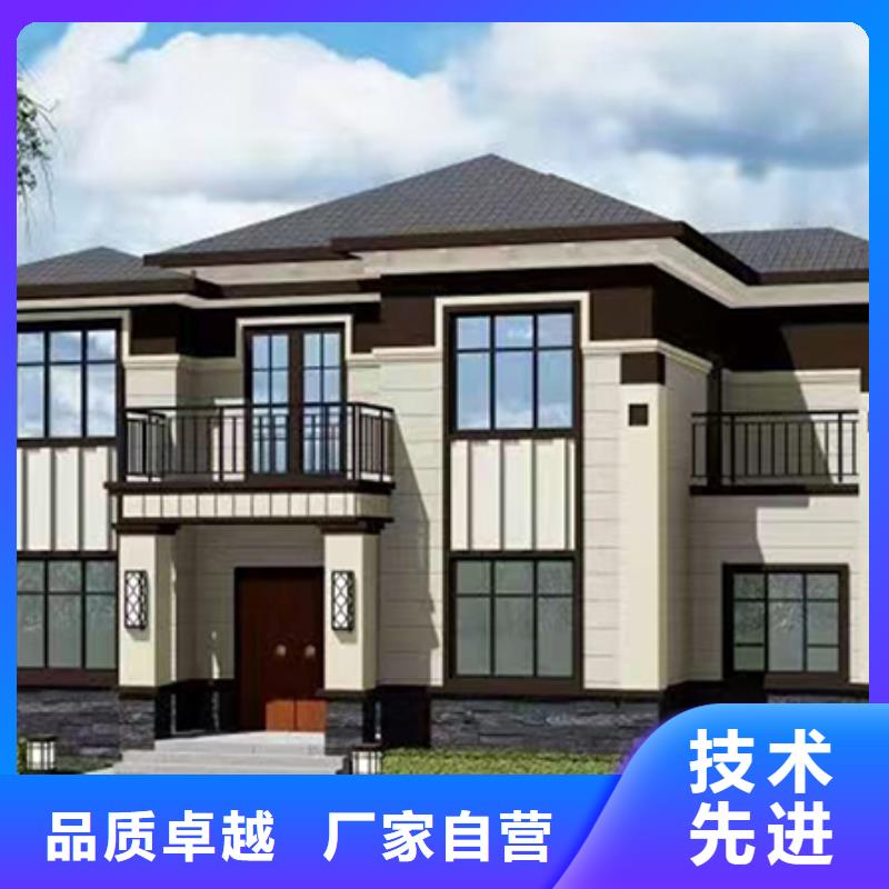 輕鋼別墅 輕鋼房屋售后服務(wù)完善