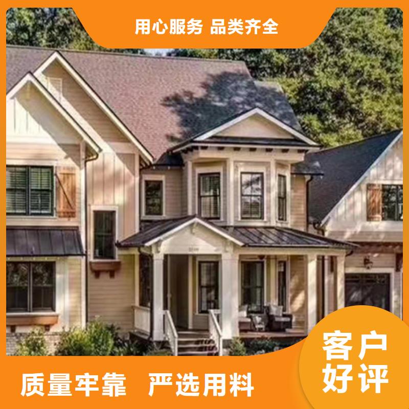 輕鋼別墅品質(zhì)優(yōu)選