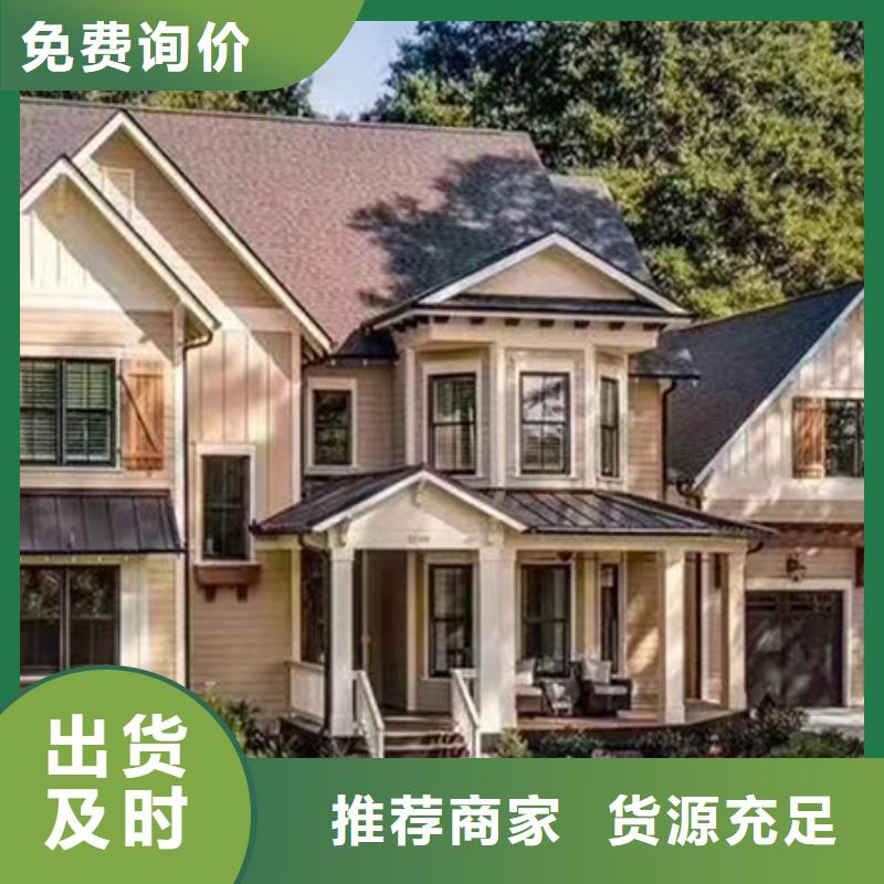 無為輕鋼別墅房廠家聯(lián)系電話