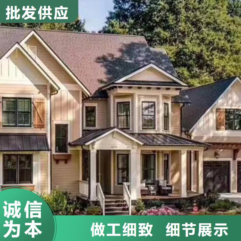 轻钢别墅一站式供应