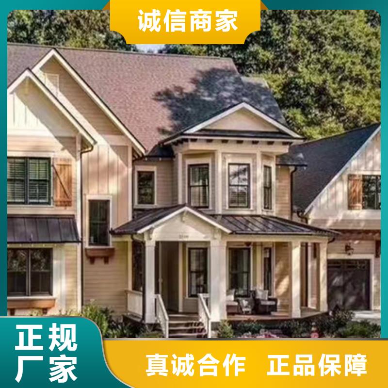  轻钢别墅源头实体厂商