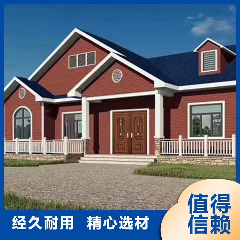 轻钢别墅您身边的厂家