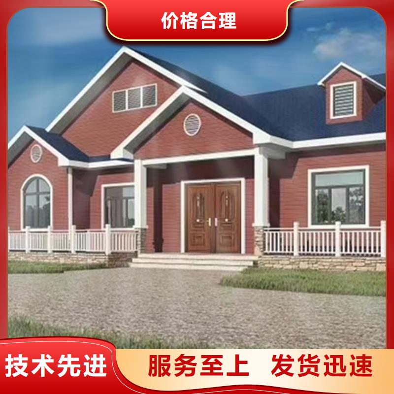輕鋼別墅優(yōu)選好材鑄造好品質(zhì)