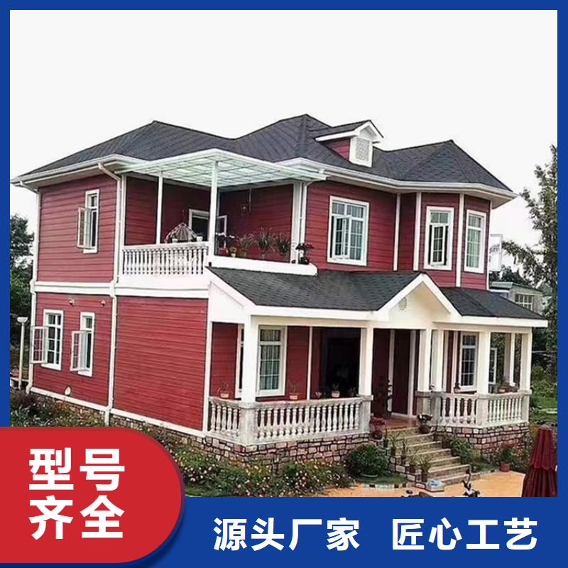  轻钢别墅源头实体厂商