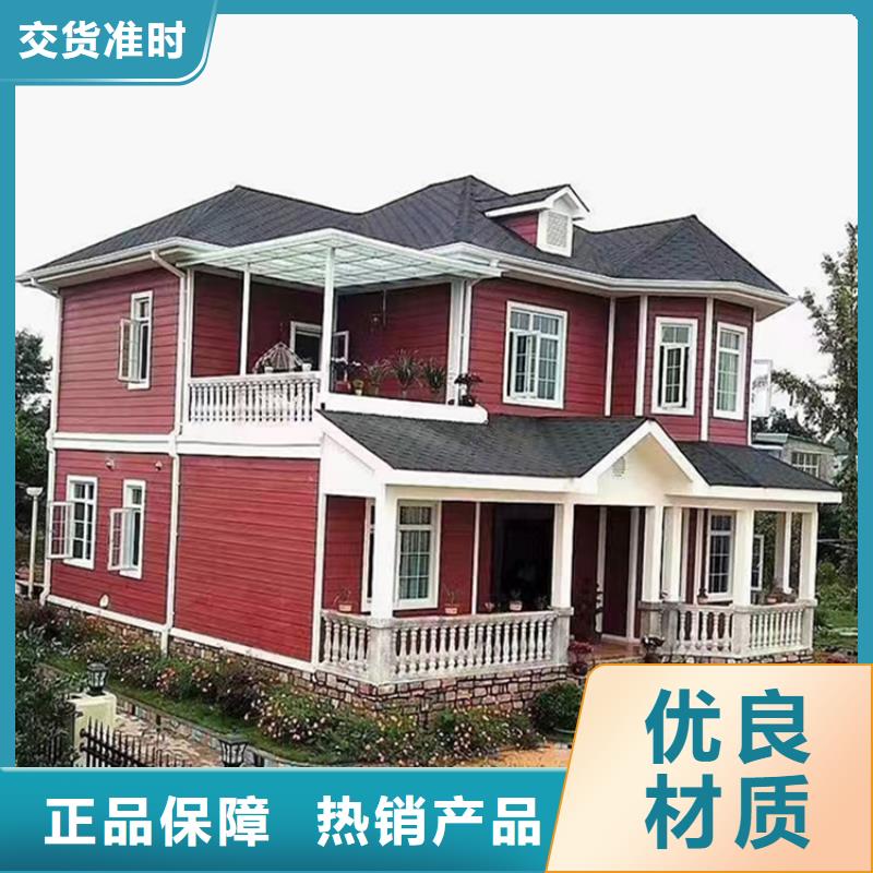 轻钢别墅,乡村集成房屋通过检测