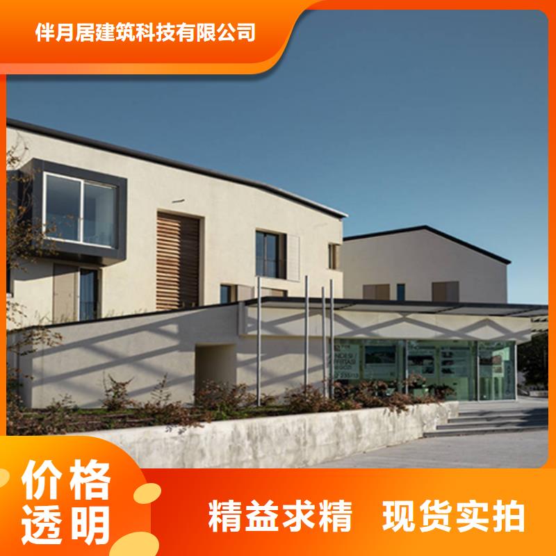 輕鋼別墅您想要的我們都有