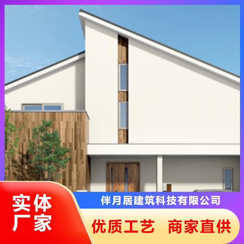 轻钢别墅轻钢房屋质保一年