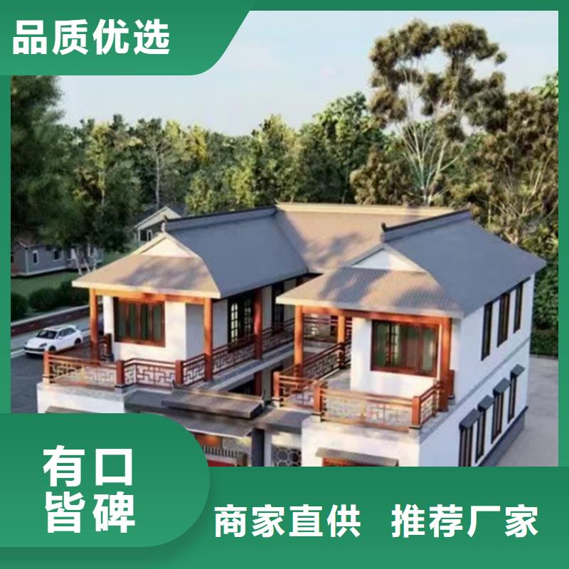 無為縣農(nóng)村自建別墅廠家聯(lián)系方式