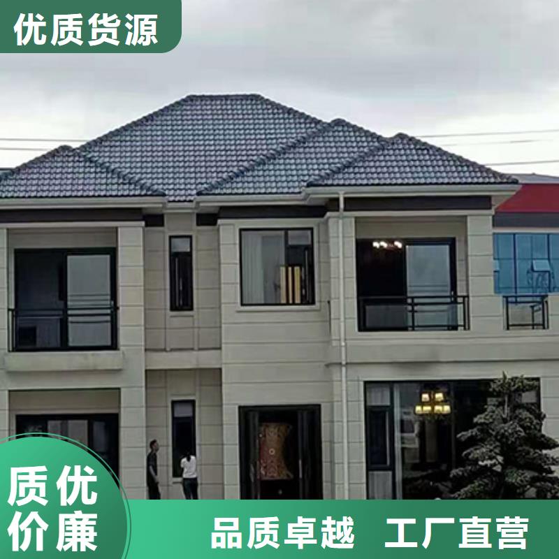 輕鋼別墅自建小洋樓采購(gòu)