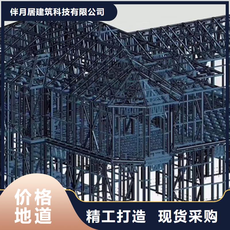 輕鋼別墅輕鋼房屋材質實在