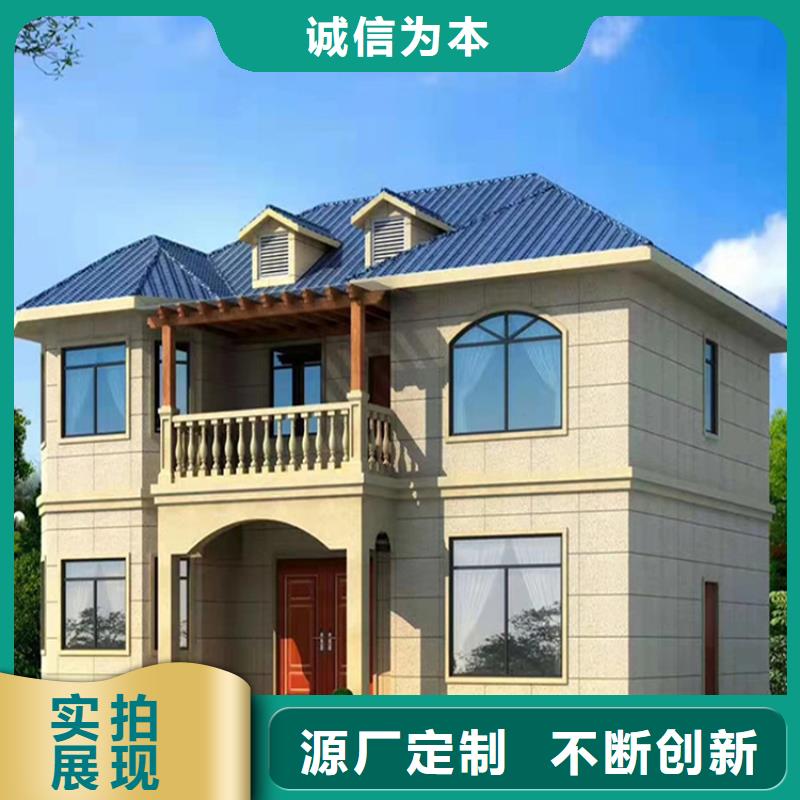  轻钢别墅品牌专营