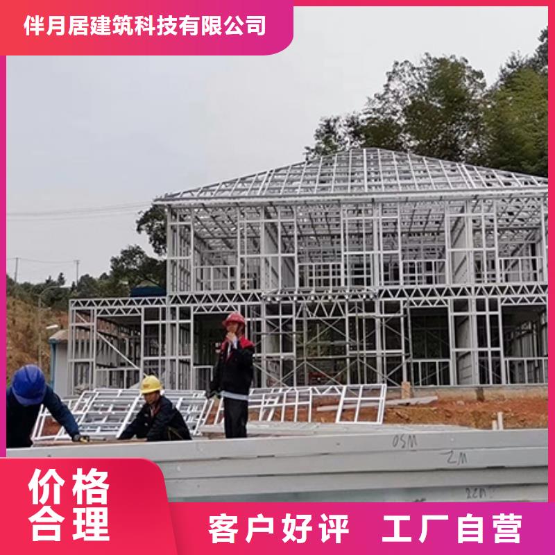 輕鋼別墅可零售可批發(fā)