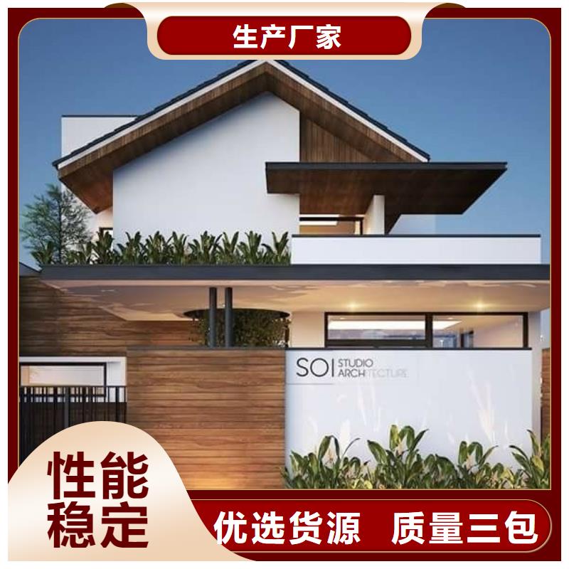 三山區(qū)輕鋼別墅房價(jià)格