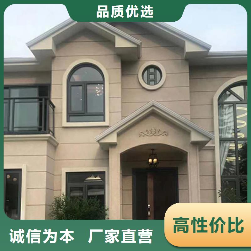 輕鋼別墅-輕鋼房屋定制銷售售后為一體