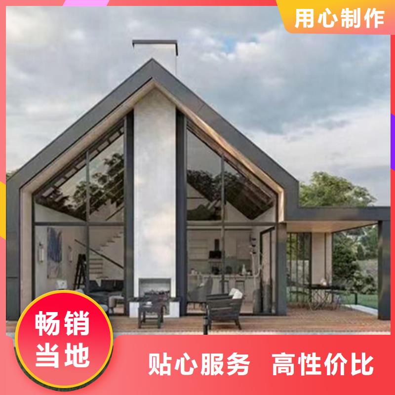 轻钢别墅打造好品质