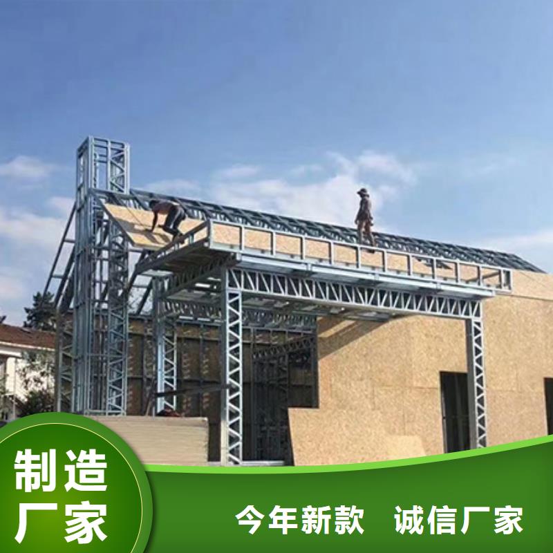 鄉(xiāng)村房子好不好十大品牌
