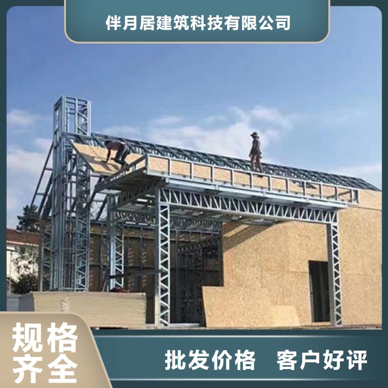 轻钢别墅轻钢房屋源头厂家