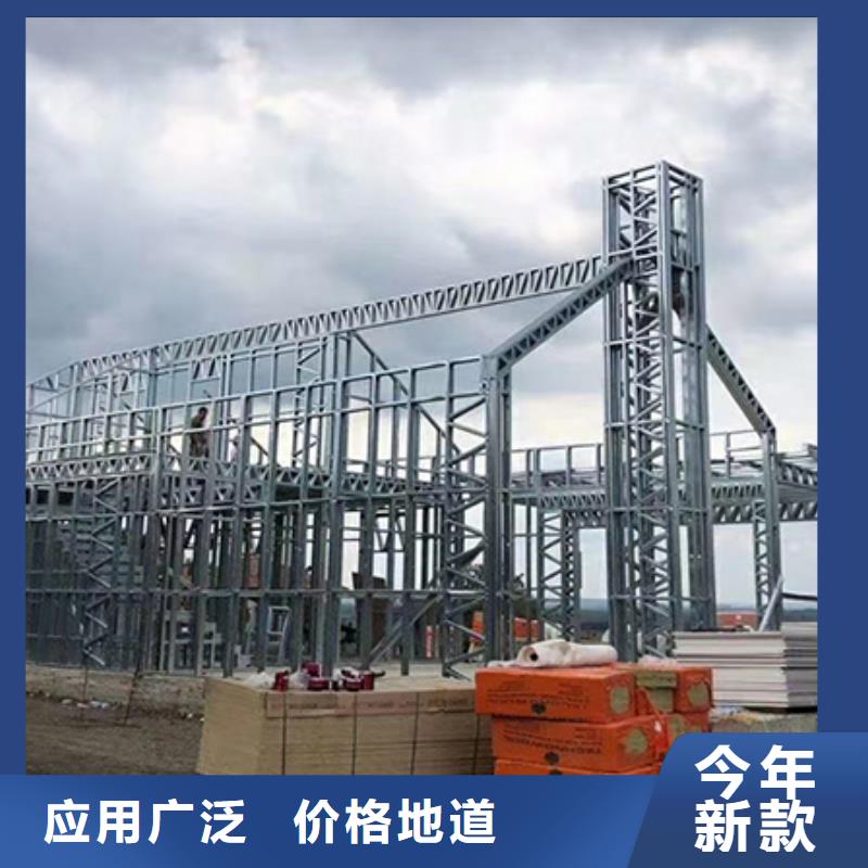 轻钢别墅轻钢别墅材料一站式服务购买的是放心