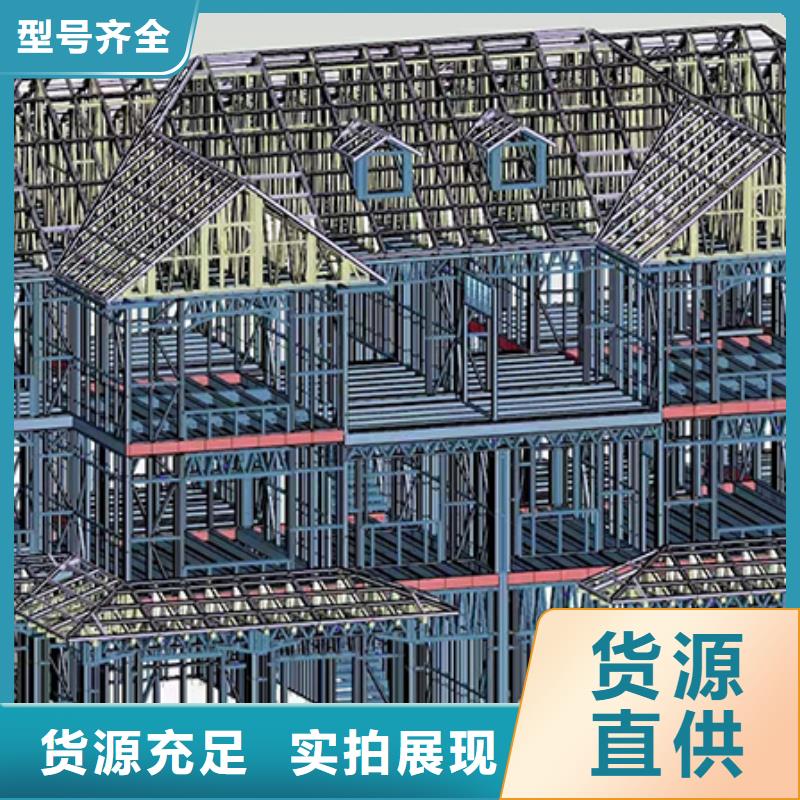 轻钢别墅轻钢房屋源头厂家