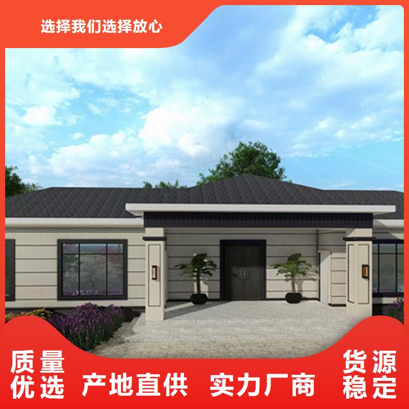 輕鋼別墅庫存齊全廠家直供