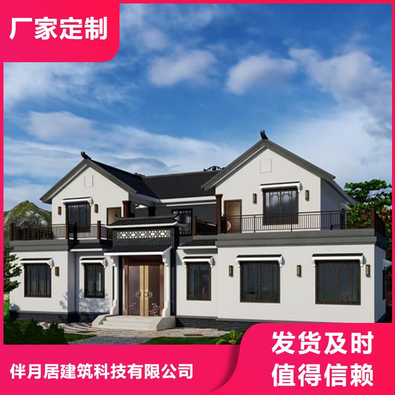 輕鋼別墅量大從優(yōu)