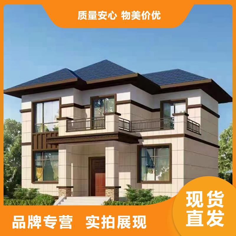 無為輕鋼別墅房廠家聯(lián)系電話